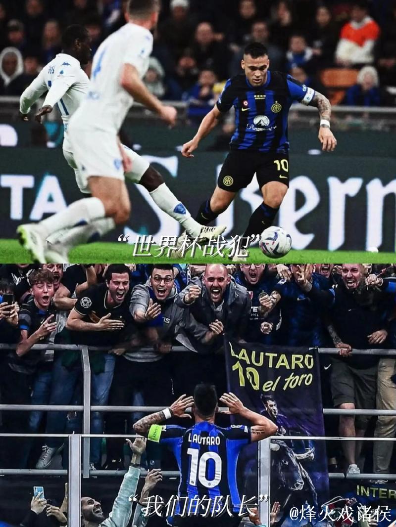 意甲-劳塔罗绝杀 国际米兰1-0力克亚特兰大