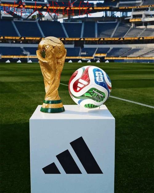 2026世界杯买球推荐